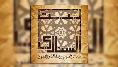 محاضرات في اللغة والفن القبطي في بيت السنارى