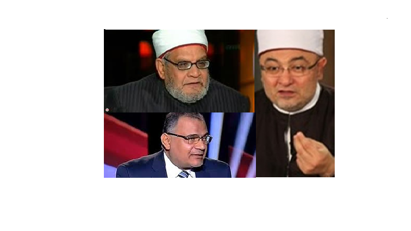 ننشر أسماء ال50 مفتيا ..  والهلالى وكريمة والجندى خارج القائمة
