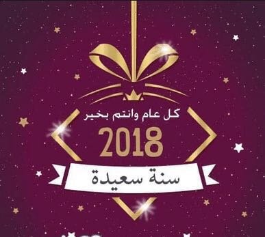 ذكرى ميلاد المسيح بين الكتب والندوات فى احتفالات ثقافة المنوفية بالعام الجديد