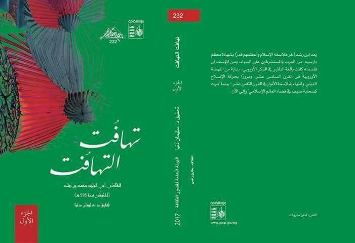 ٣٥ألف جنيه مبيعات إصدارات قصور الثقافة فى أول أيام معرض الكتاب