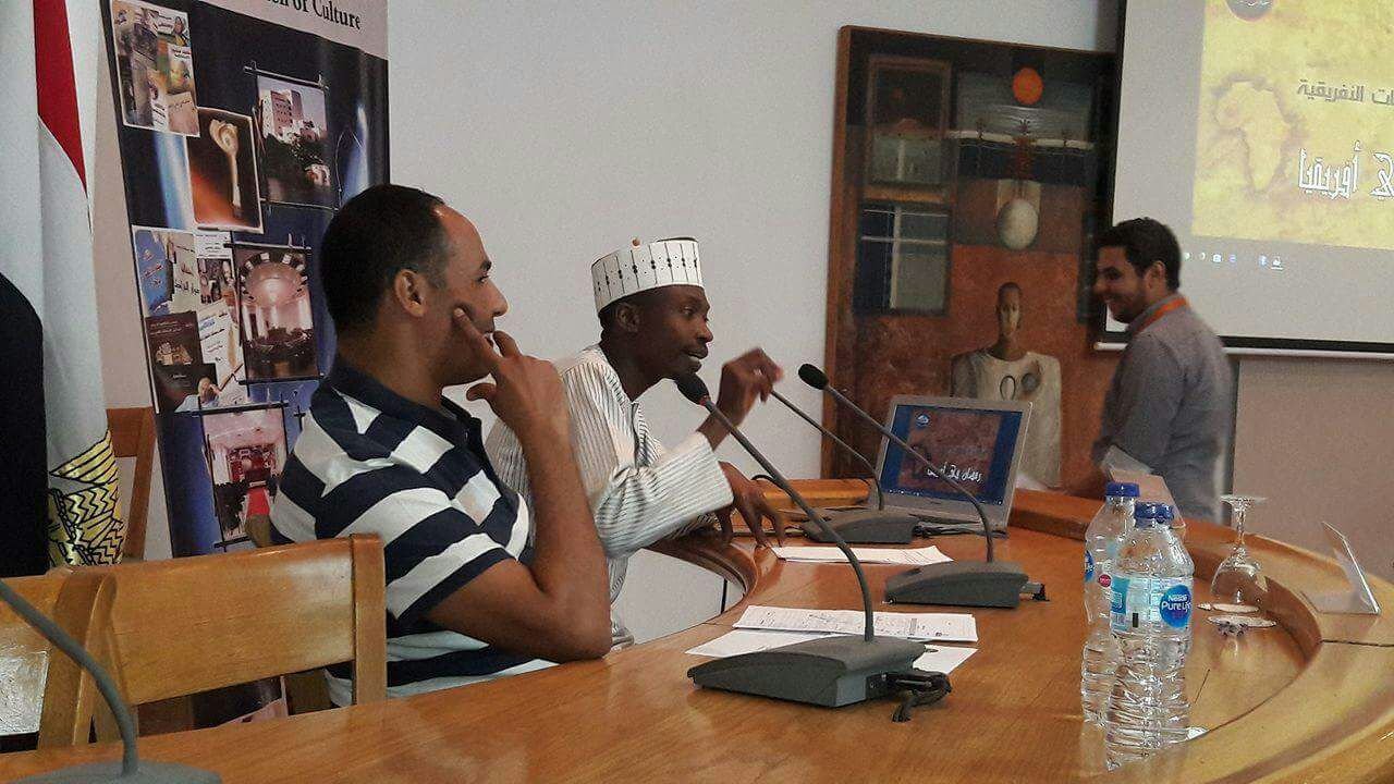 فى ندوة بالأعلى للثقافة: موائد السودان واحتفالات نيجيريا..عادات رمضانية تتشابه فى أفريقيا