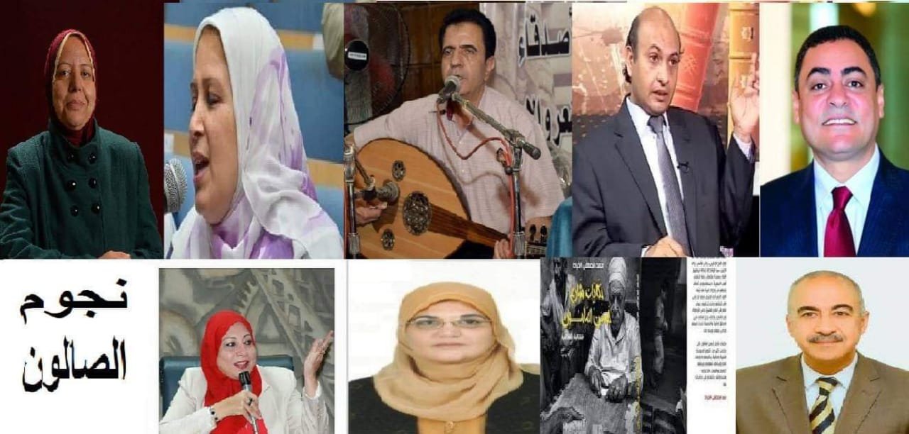 عهدى شاكر وحكايات شارع حسن المأمون فى صالون نفيسة عبد الفتاح بمؤسسة هالة فهمى