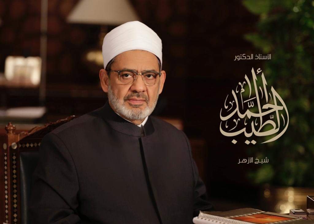 شيخ الأزهر ينعي الدكتور محمد الأنور أستاذ العقيدة والفلسفة بكلية أصول الدين