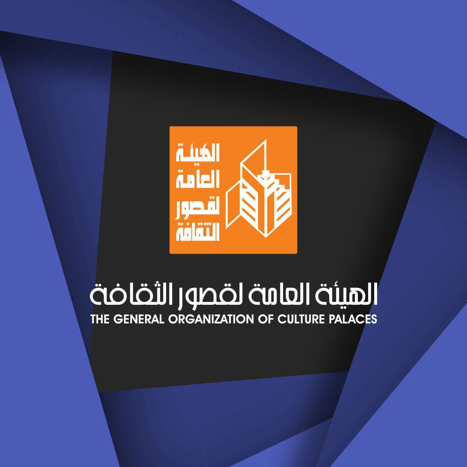 حفلات فنية وندوات في أجندة قصور الثقافة للأسبوع القادم